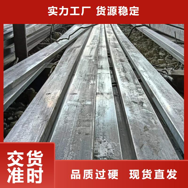 质量优的45*12冷拔冷拉扁钢扁条生产厂家当地生产厂家
