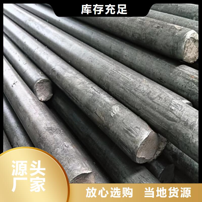 汽车制造设备用冷拔圆钢光圆报价本地生产商