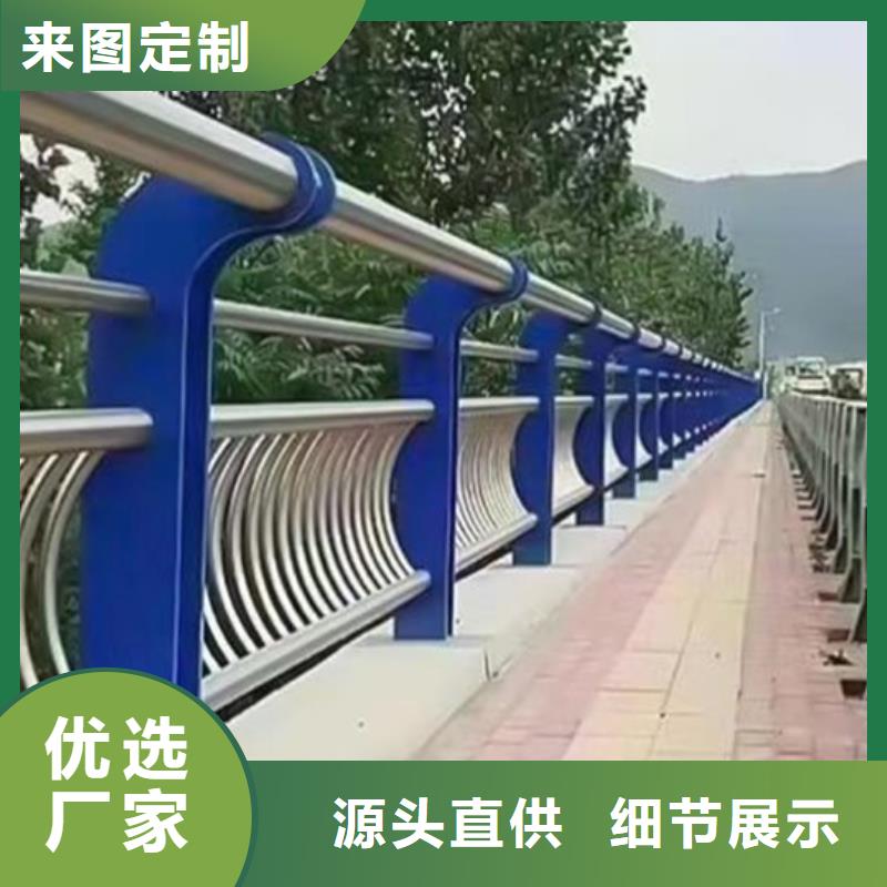 遵义防撞桥梁不锈钢护栏规格齐全品质放心