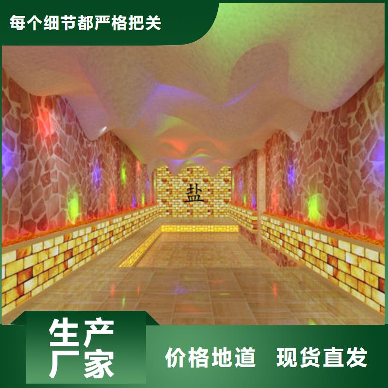 
汗蒸房安装公司材料环保批发满足您多种采购需求