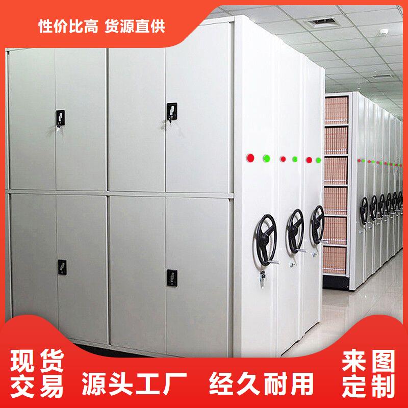 金沙文件资料密集柜定制支持非标定制