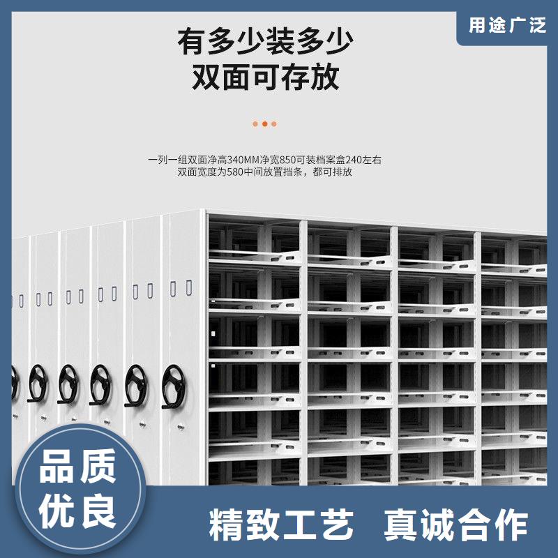 锦屏县密集架档案密集柜价优品牌大厂家