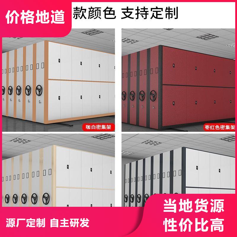 大安国标档案密集柜同城厂家