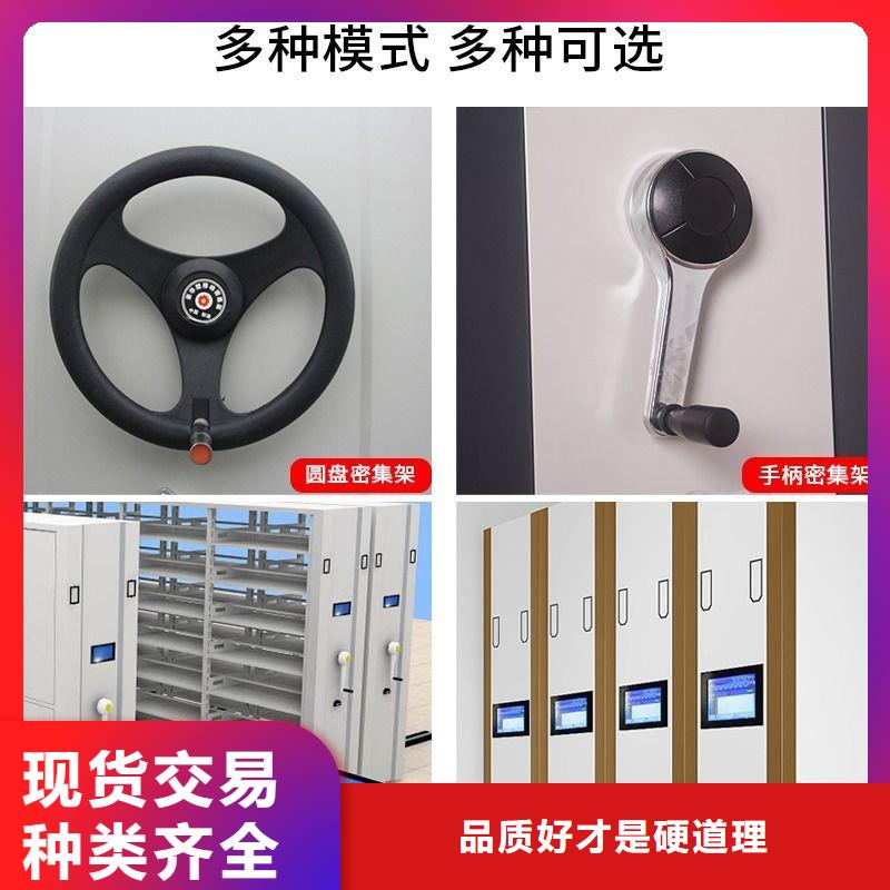 ​【密集柜】档案柜厂家厂家规格全实体厂家支持定制