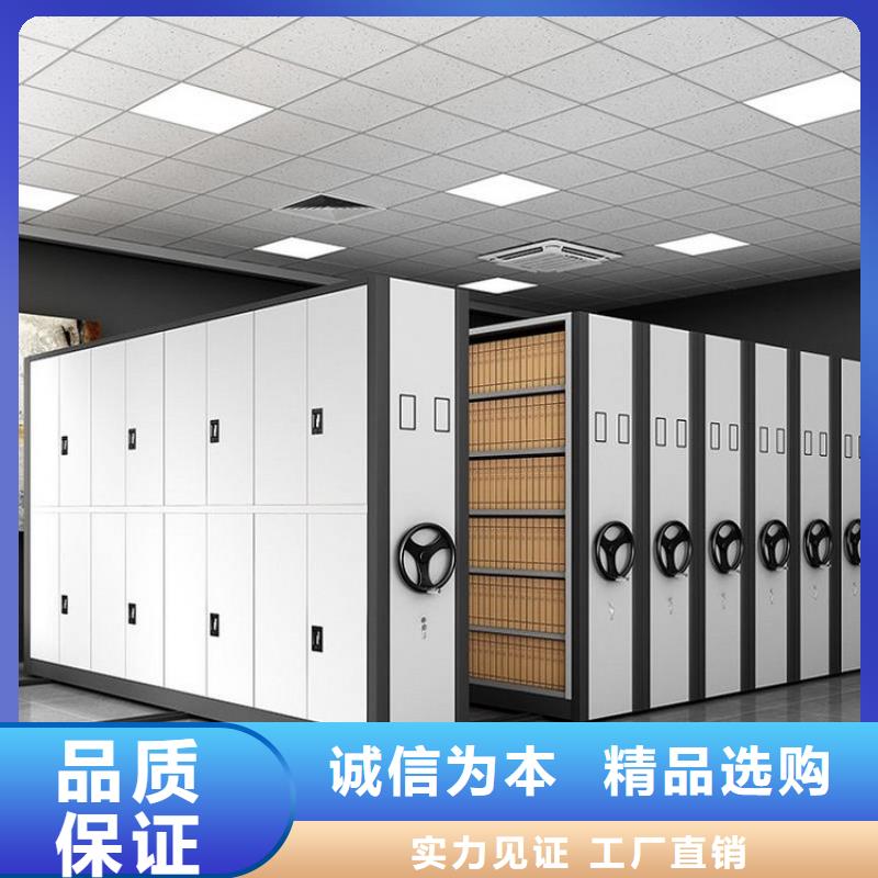 宝坻区钢制手动密集架智能价格实在