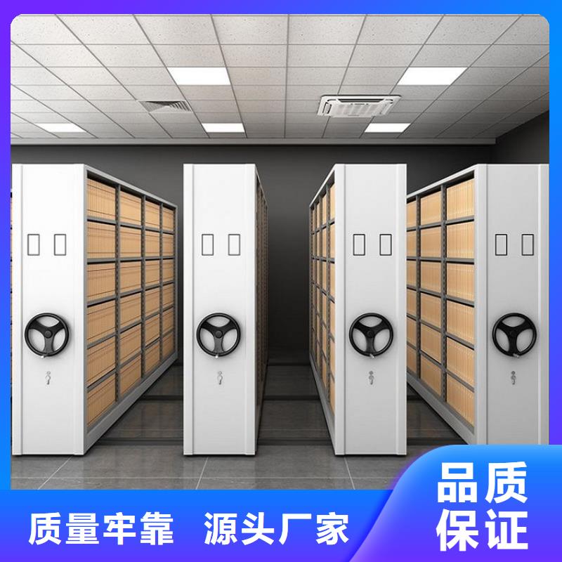 通城县图纸密集架高性价比