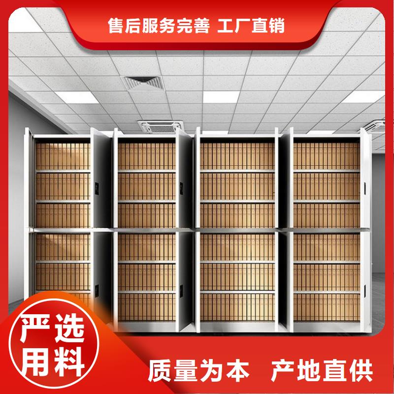 自走式密集架厂家质优价廉同城生产商