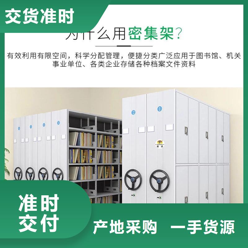 批发圆盘密集柜价格丰富的行业经验