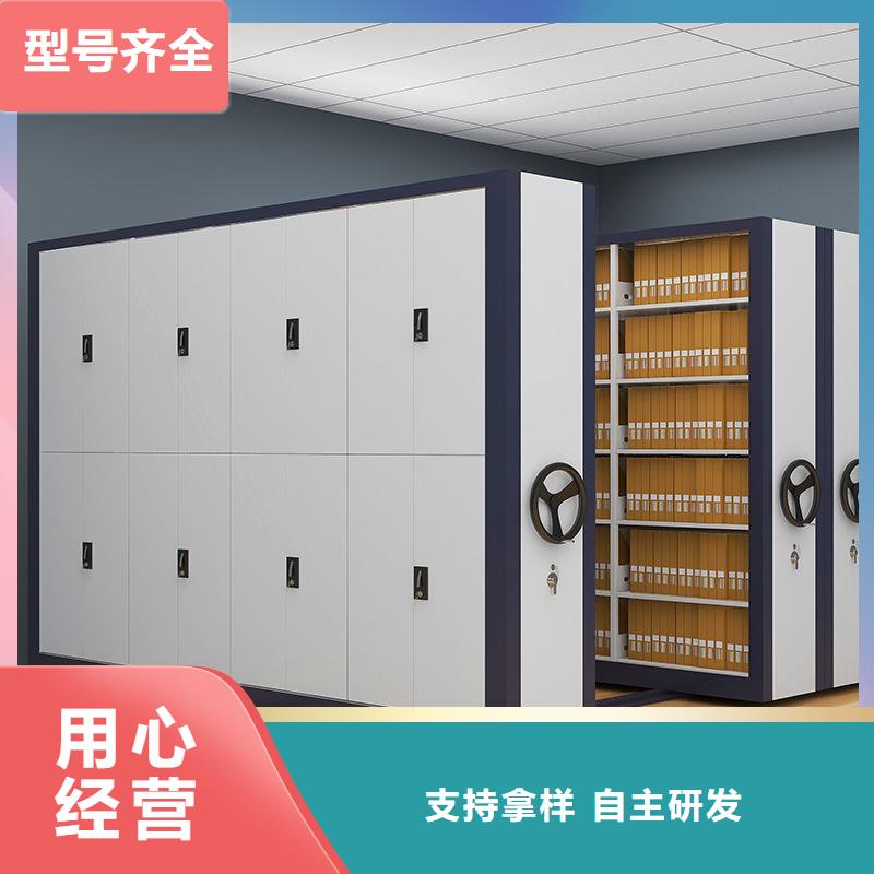 密集柜厂家质量过硬现货