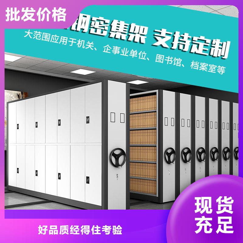 渠县采购密集柜挑选同城经销商
