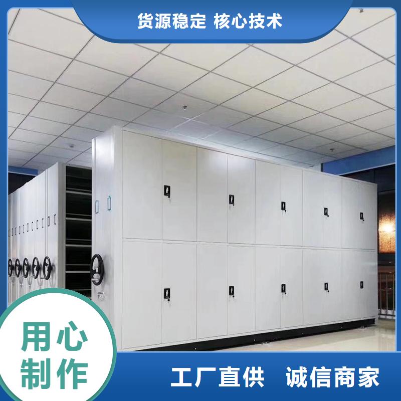 嘉善专卖会计密集柜定制销售售后为一体