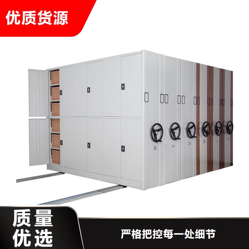 大丰档案管理密集架直发厂家定制
