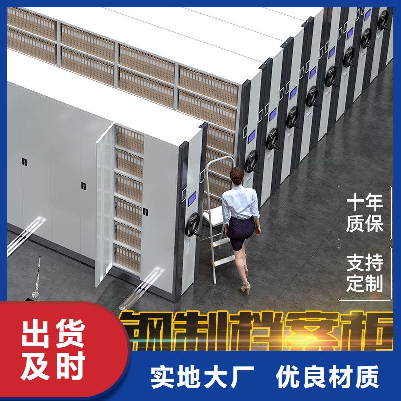 玛纳斯县档案馆资料密集柜批发当地生产厂家