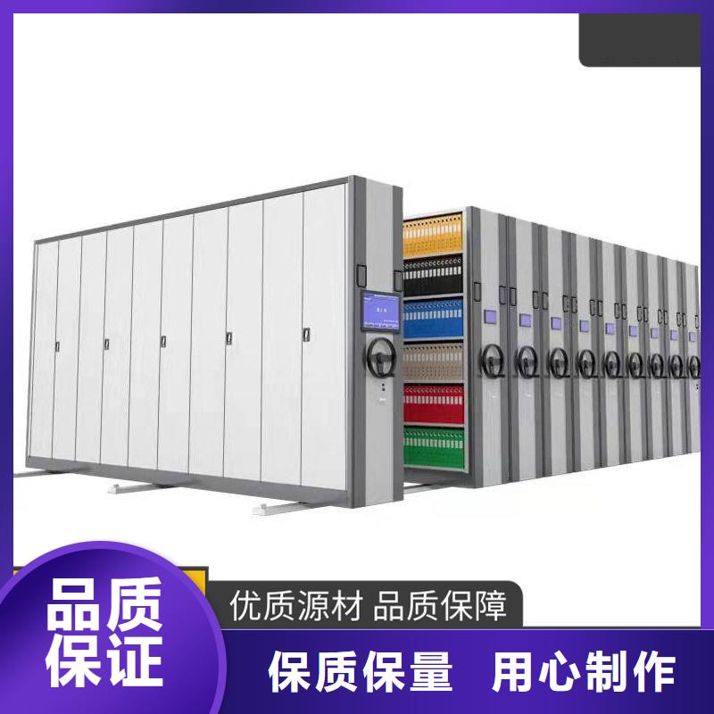 手动密集档案柜定做价格本地公司
