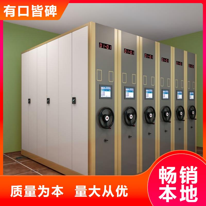 黄山区手摇式档案密集架加工厂市场行情