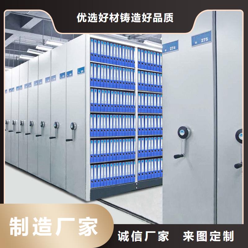 常年供应移动档案密集柜-口碑好当地公司