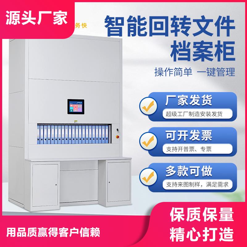 优选：电动型选层柜全新升级品质保障