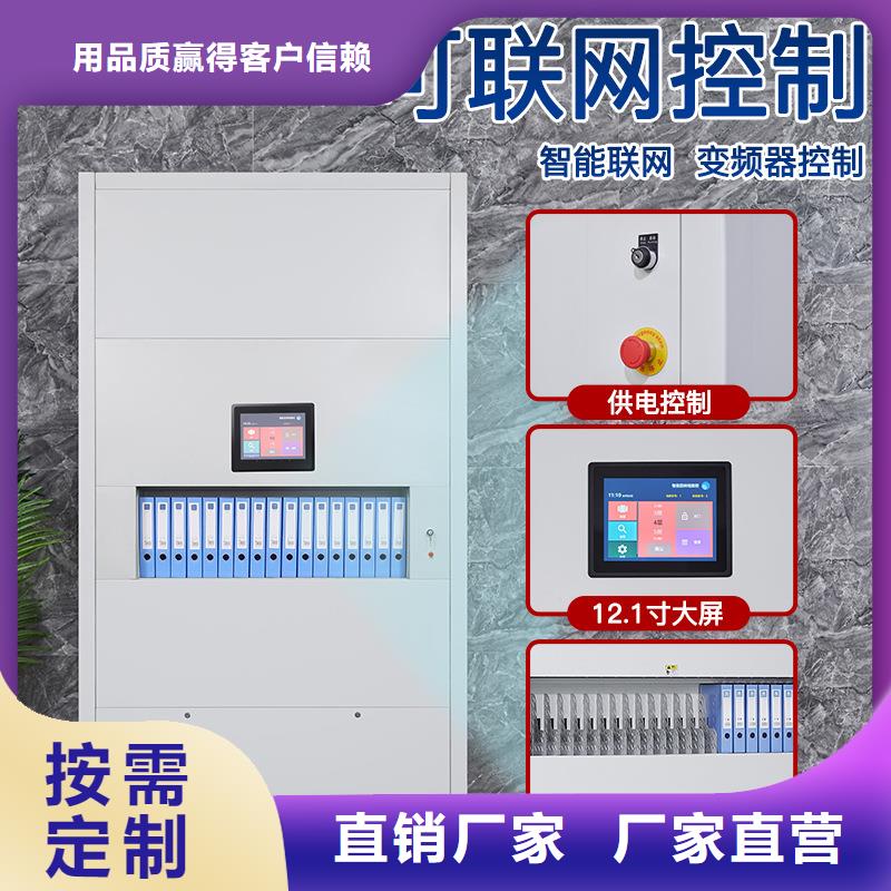 贾汪自动智能选层柜用心做产品