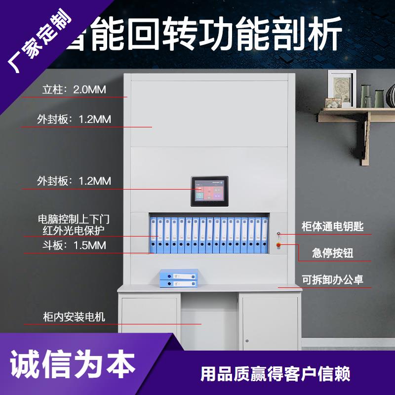 选层柜智能密集柜供您所需本地货源