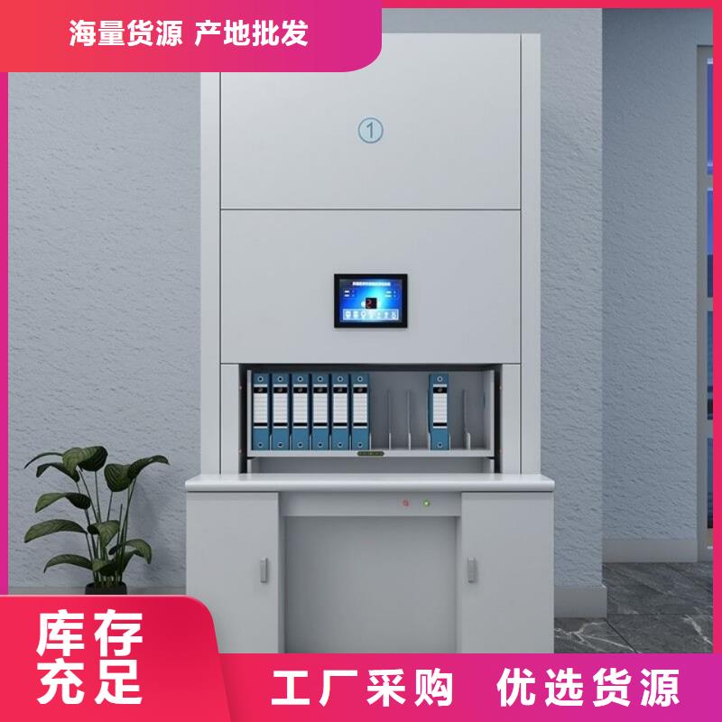 【选层柜密集柜无中间商厂家直销】同城货源