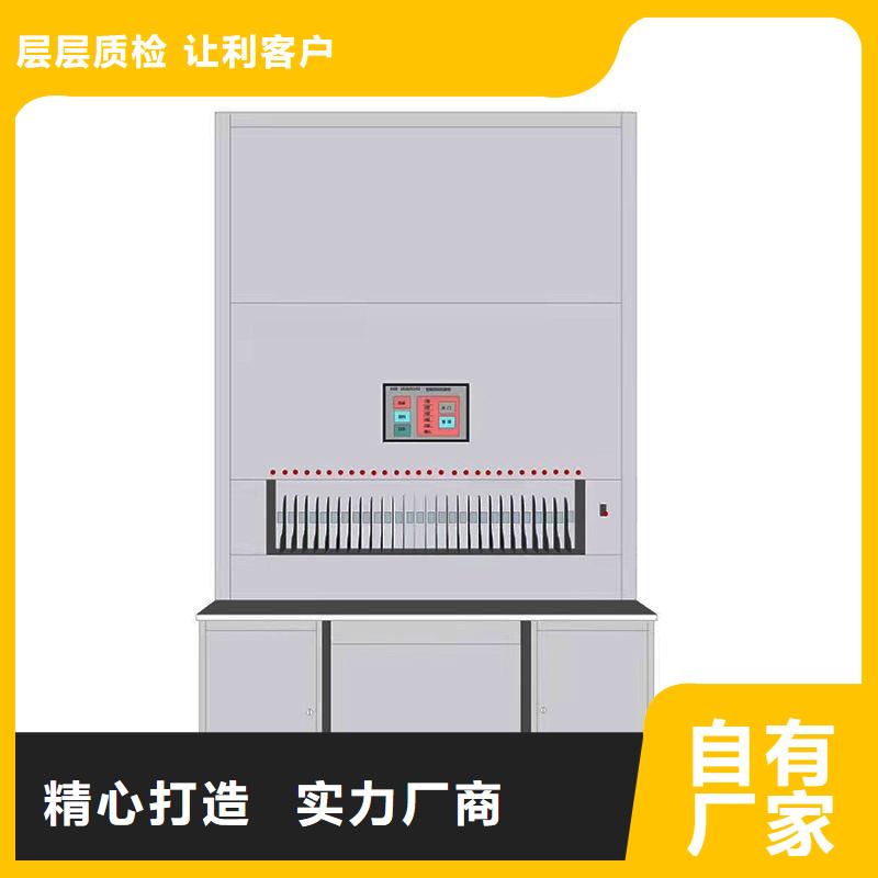 钟山档案自动选层柜核心技术