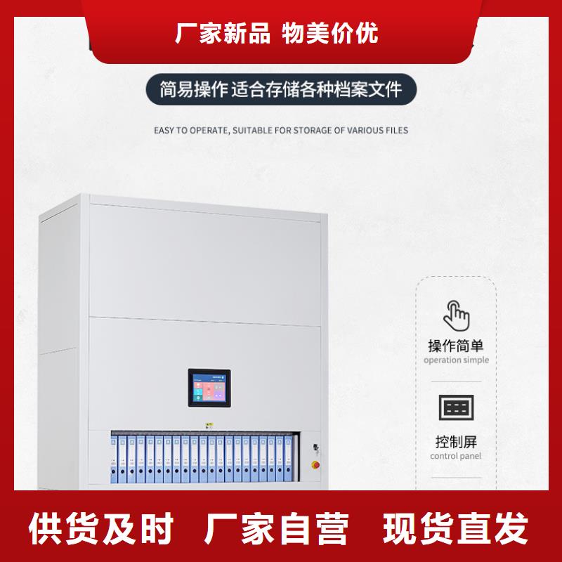 选层柜档案密集架极速发货原厂制造