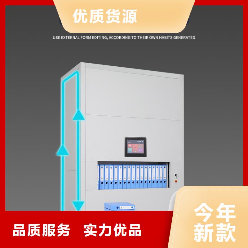 选层柜_档案密集柜现货快速采购每个细节都严格把关