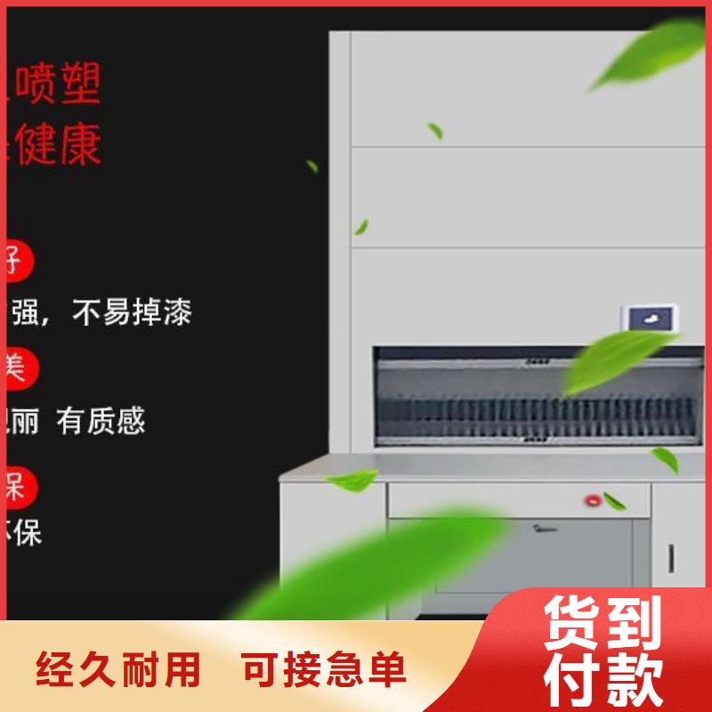 【选层柜】手动密集柜保质保量价格地道