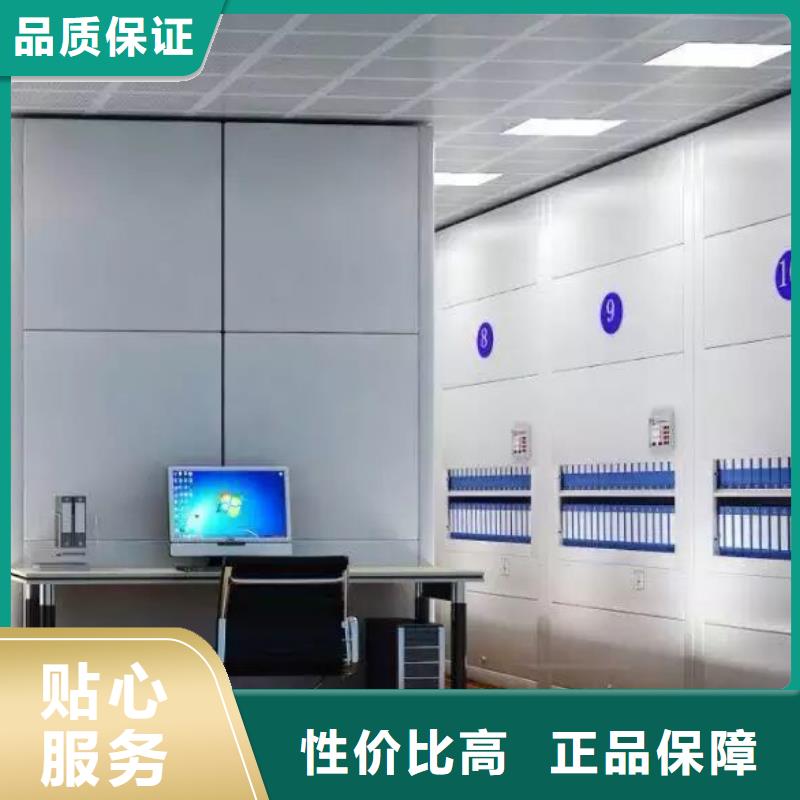 选层柜【档案密集架】品质保证同城服务商