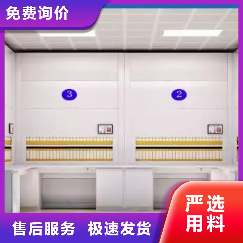 选层柜智能密集柜拒绝差价好品质用的放心