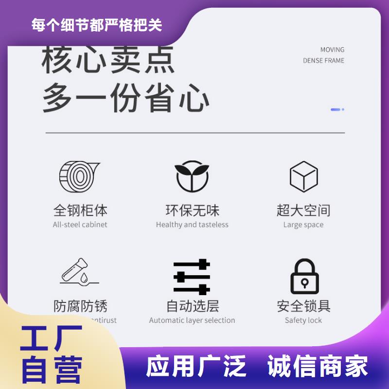 选层柜密集柜大库存无缺货危机厂家批发价