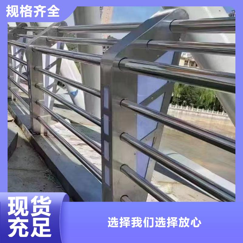 不锈钢复合管护栏厂家供应的应用范围厂家直销大量现货