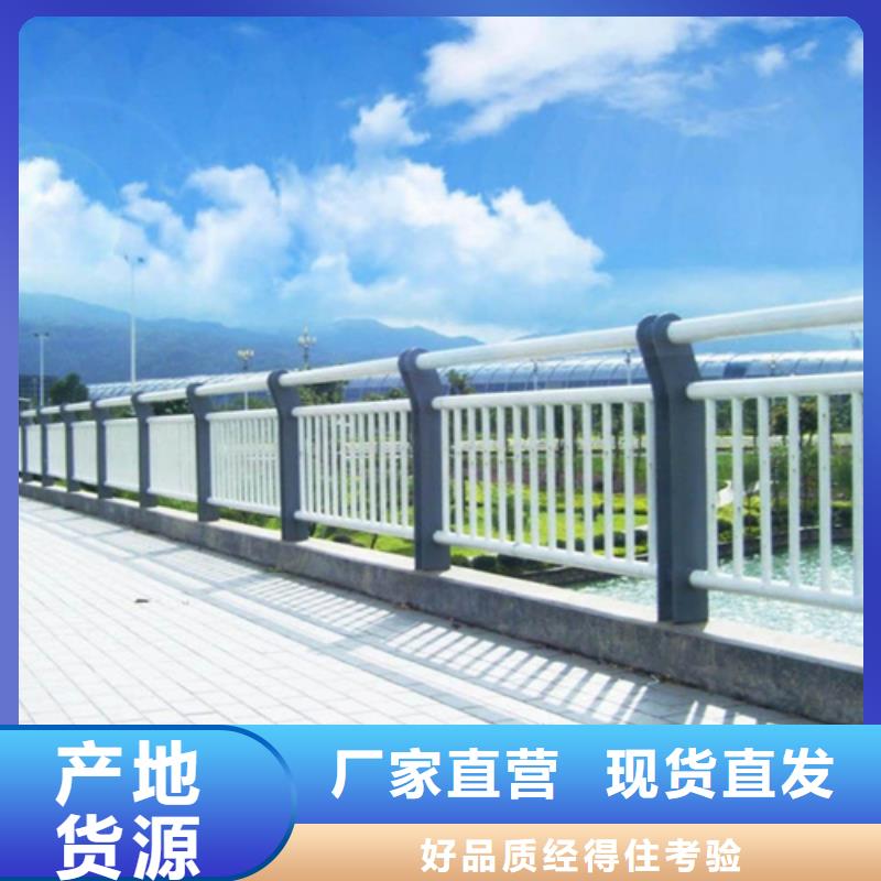质量优的桥梁护栏桥梁栏杆景观护栏厂家买的放心