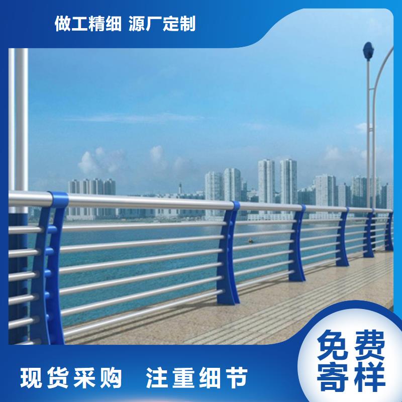 支持定制的桥梁护栏桥梁栏杆景观护栏销售厂家源头采购
