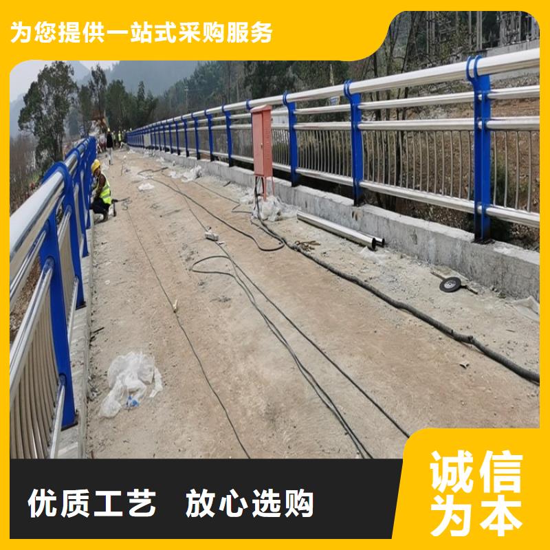 性价比高的不锈钢桥梁栏杆公司销售厂家可零售可批发