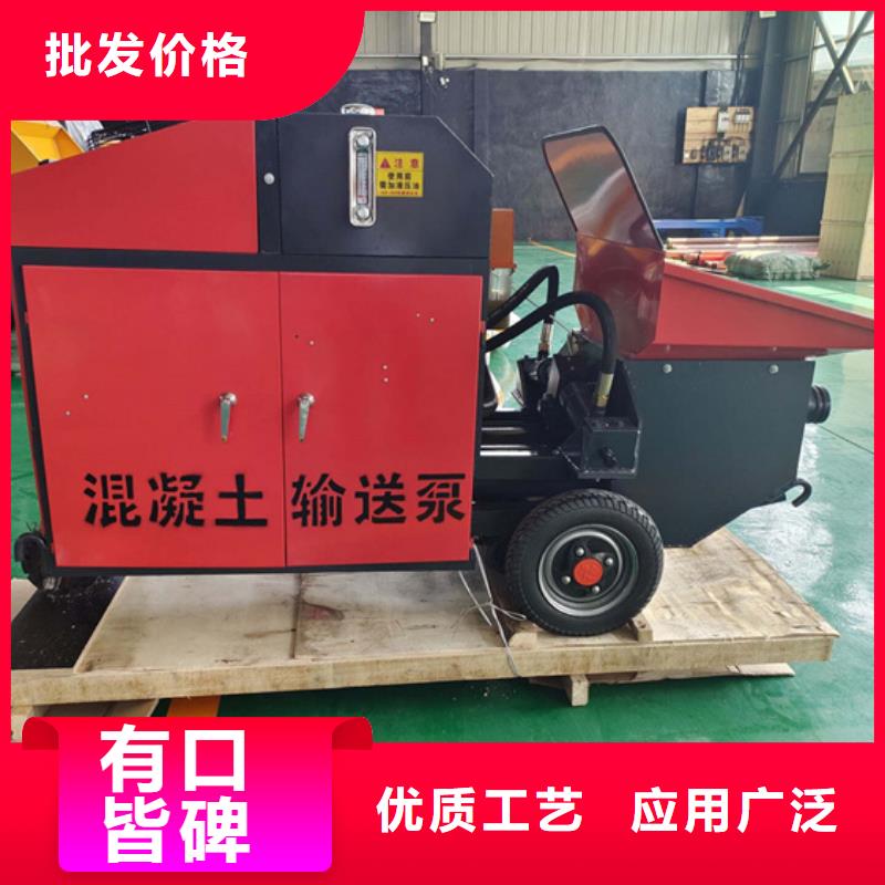 小型二次结构泵批发货源