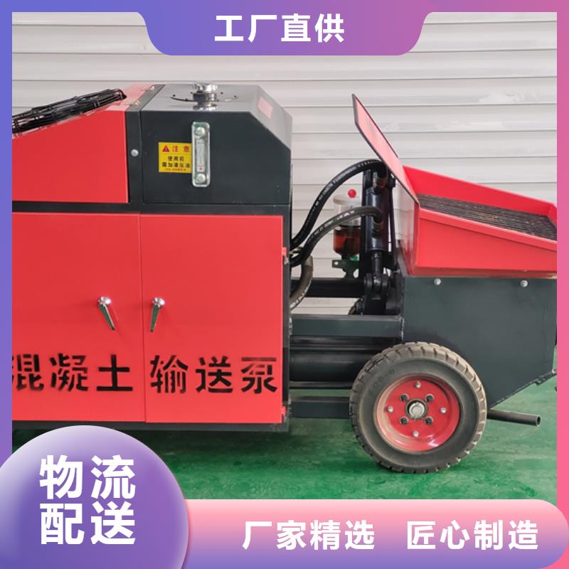 混凝土泵细石混凝土输送泵工厂直销当地生产厂家
