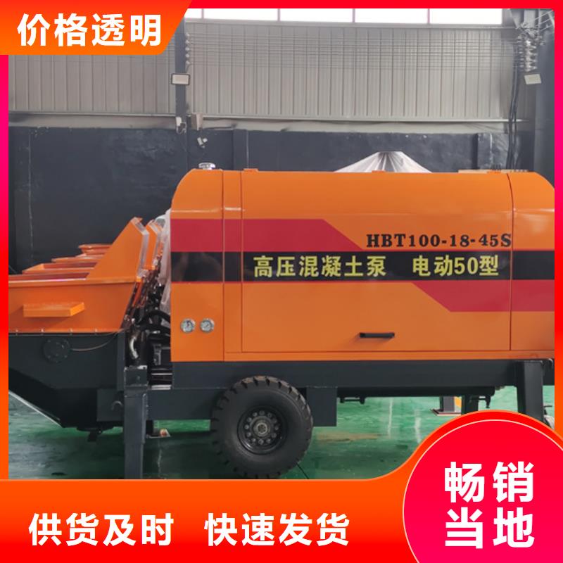 泸州市混凝土灌注泵