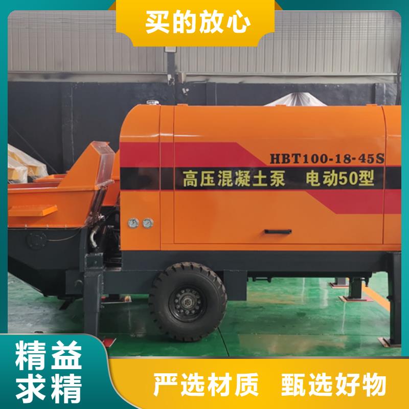 微型混凝土灌注泵操作技巧产品实拍
