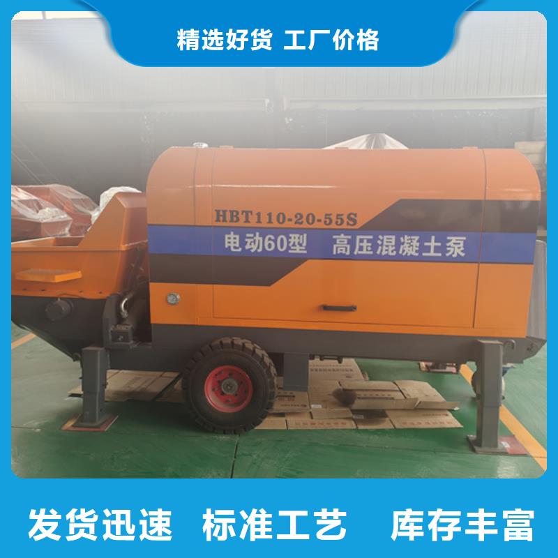 液压混凝土浇筑泵厂家价格价格透明