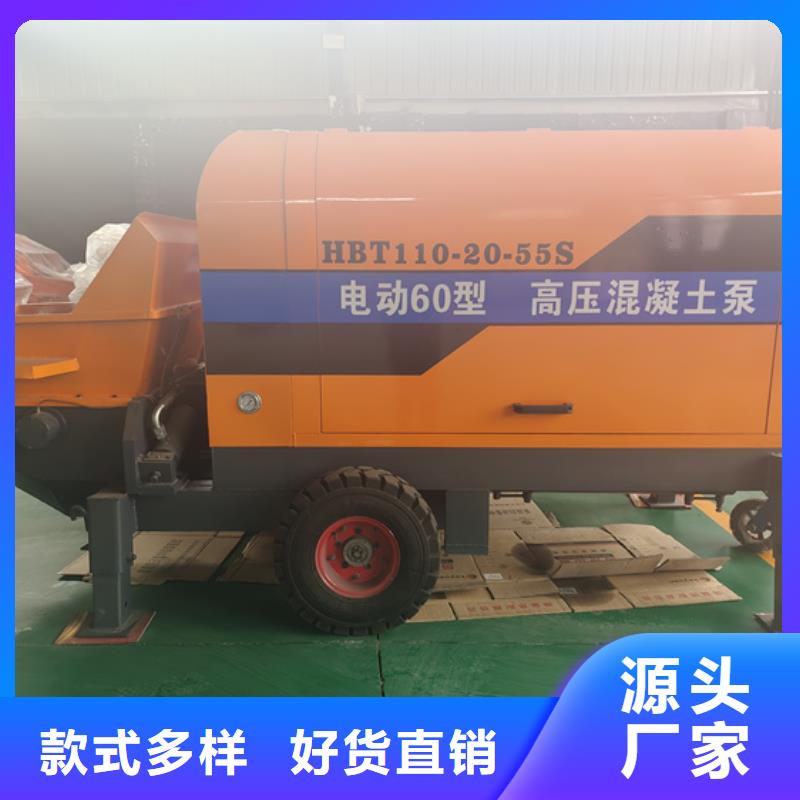 二次结构柱混凝土泵符合行业标准