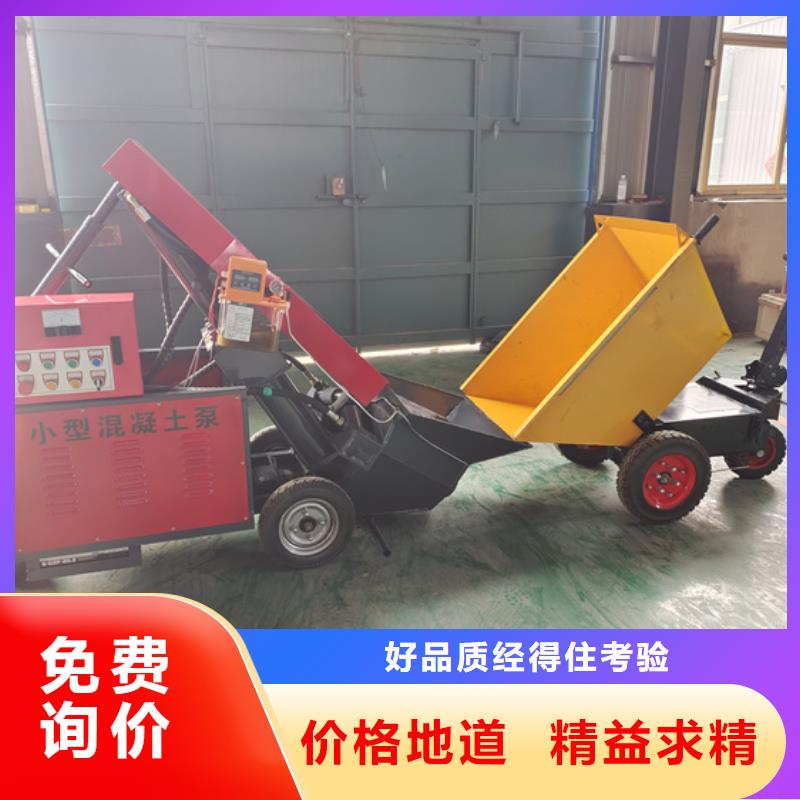 二次构造柱泵现货采购本地服务商