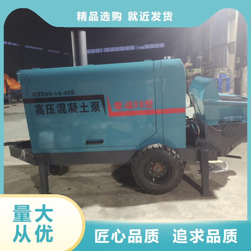 小型二次构造柱泵多年厂家可靠