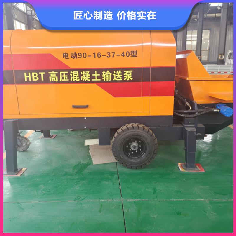 混凝土浇筑泵销售地址产品细节参数