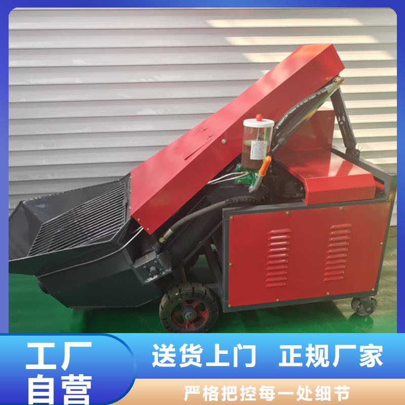 混凝土泵-细石混凝土泵本地厂家值得信赖商家直供