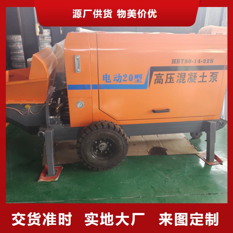 二次构造柱输送泵厂家介绍工艺精细质保长久