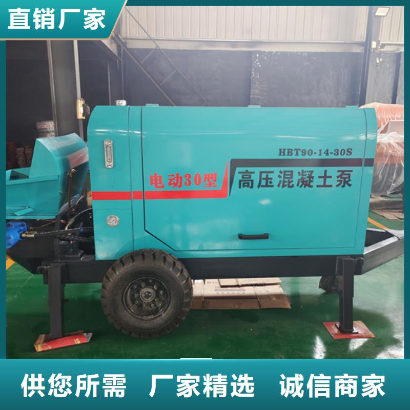 小型二次结构泵同城服务商