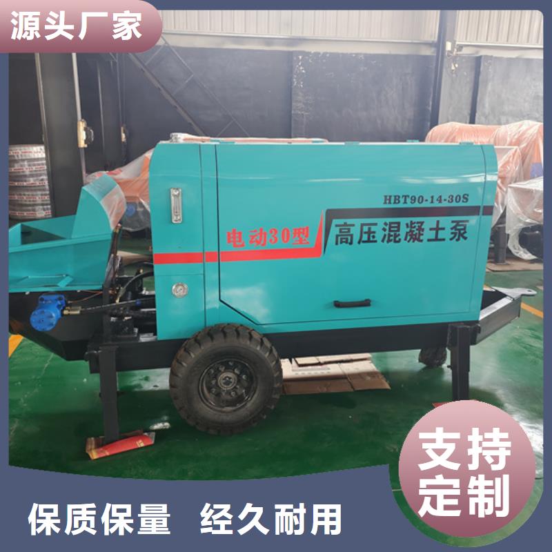 混凝土输送泵出货及时