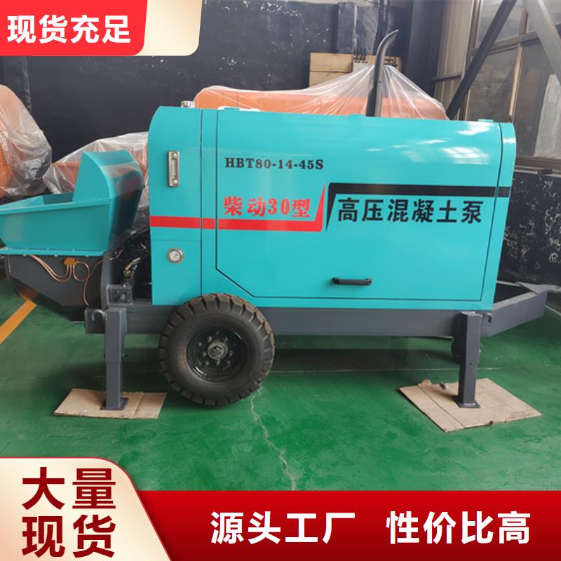镜湖区小型二次构造柱泵品质不将就