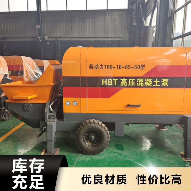 泸州市混凝土灌注泵
